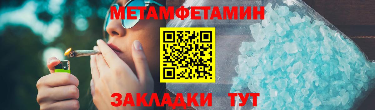 АМФЕТАМИН VHQ Азов
