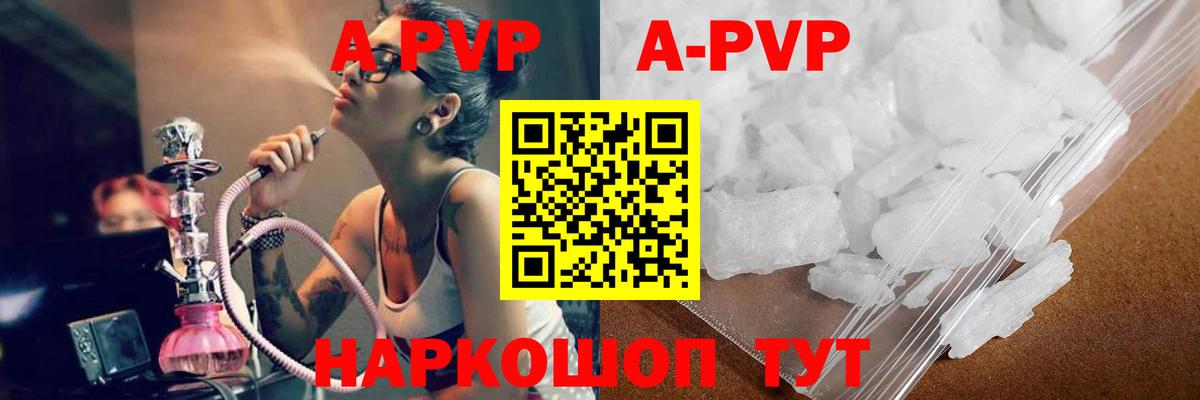 Альфа ПВП СК КРИС Азов