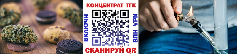 Cannafood конопля Азов