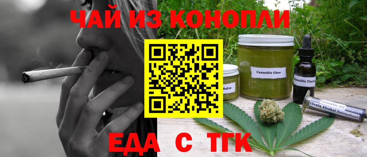 Азов  Canna-Cookies марихуана  Вход с VPN 
