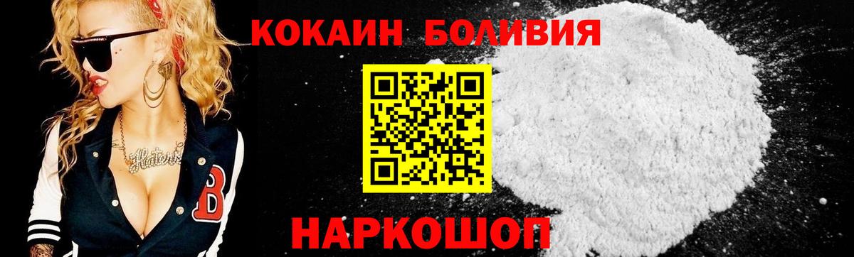 Cocaine Columbia Азов