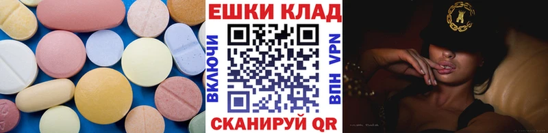 Экстази 250 мг  кракен как зайти  Азов 