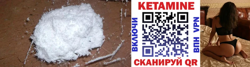 Кетамин ketamine  закладки  Азов 