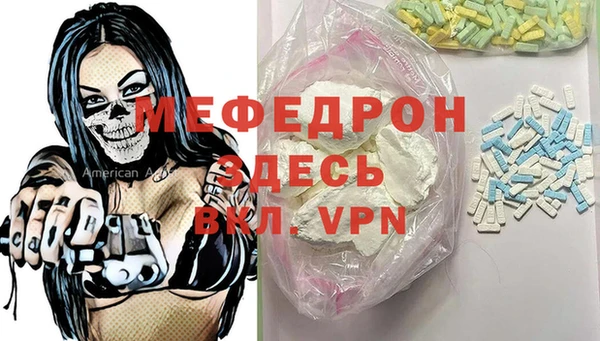 скорость Абинск