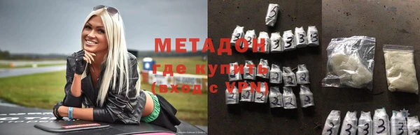 ALPHA PVP Покровск