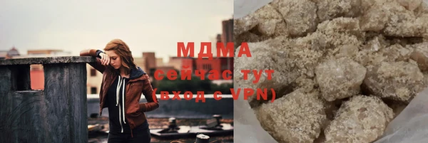 ALPHA PVP Покровск