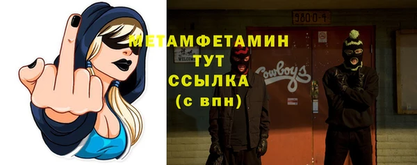 ALPHA-PVP Покачи