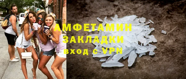apvp Абдулино