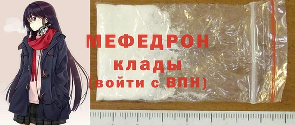 ALPHA-PVP Покачи
