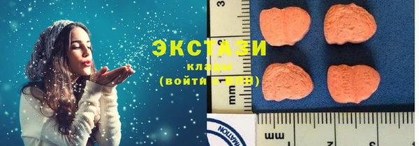 скорость Абинск