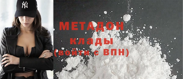 ALPHA-PVP Покачи