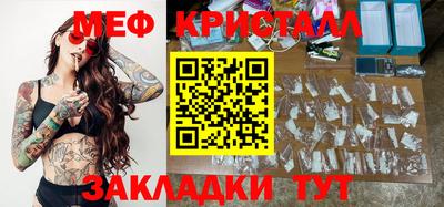 apvp Северобайкальск