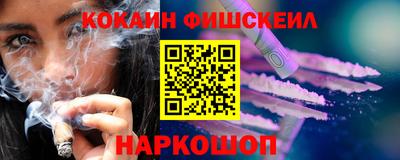 мескалин Севастополь
