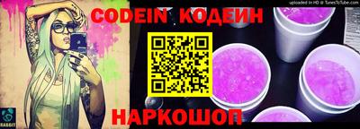 мескалин Севастополь