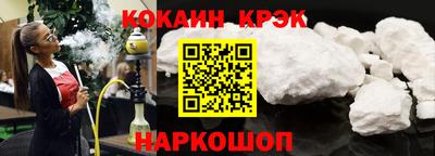 мескалин Севастополь