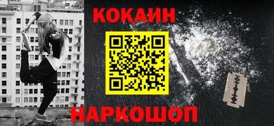 мескалин Севастополь