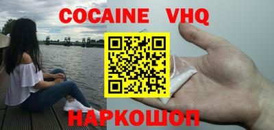 apvp Северобайкальск