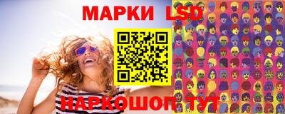 мескалин Севастополь