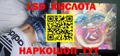 кокаин колумбия Магнитогорск