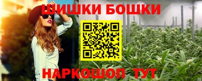 мескалин Севастополь