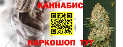 мескалин Севастополь