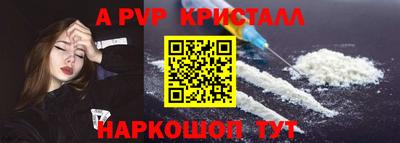 мескалин Севастополь