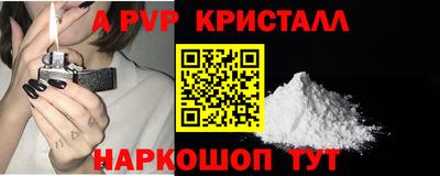 гашик Свободный