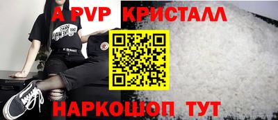 apvp Северобайкальск