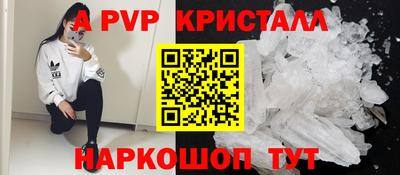 гашик Свободный