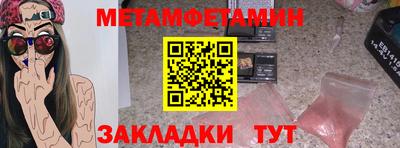 мескалин Севастополь