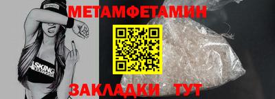 мескалин Севастополь