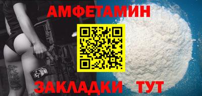 мескалин Севастополь