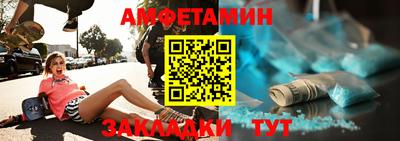 apvp Северобайкальск