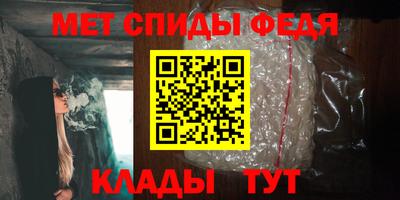 мескалин Севастополь