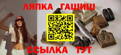 apvp Северобайкальск