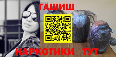 гашик Свободный