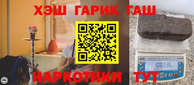 мескалин Севастополь