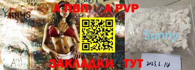 мескалин Севастополь