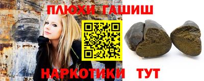 мескалин Севастополь
