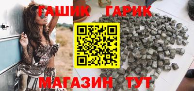гашик Свободный