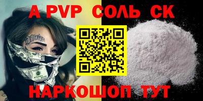 гашик Свободный