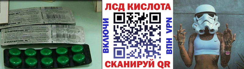 Лсд 25 экстази кислота  Азов 