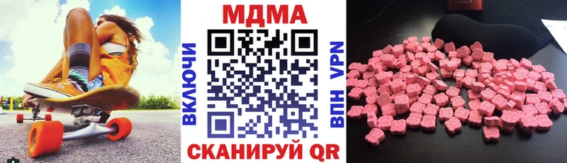 МДМА Molly  Азов 