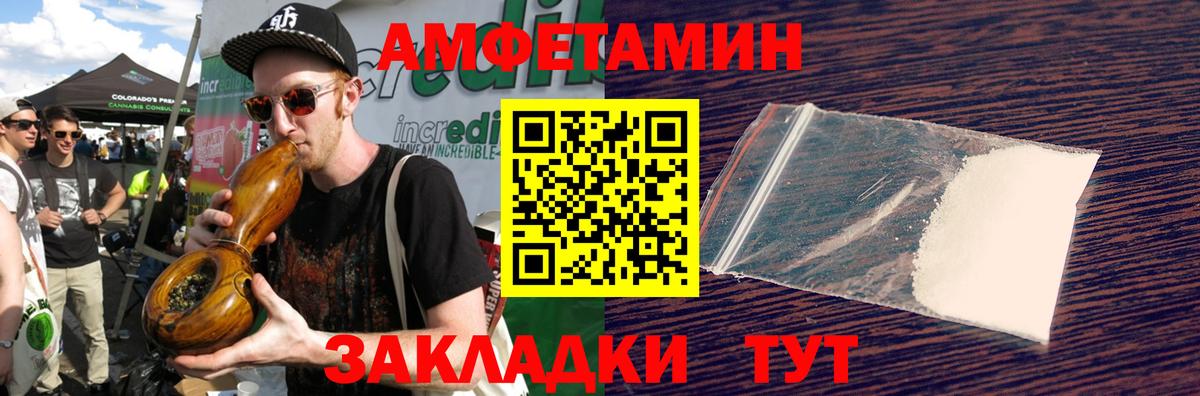 Первитин пудра Азов