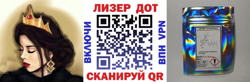 Наркотические марки 1500мкг  Азов 