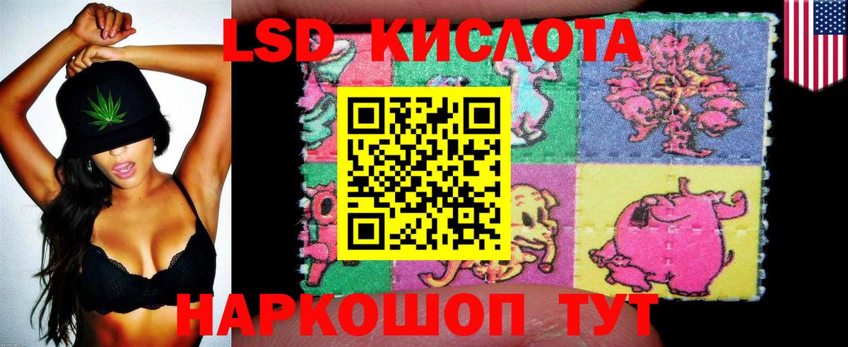 Марки 25I-NBOMe 1500мкг  Марки 25I-NBOMe 1500мкг  Азов  Вход с VPN 