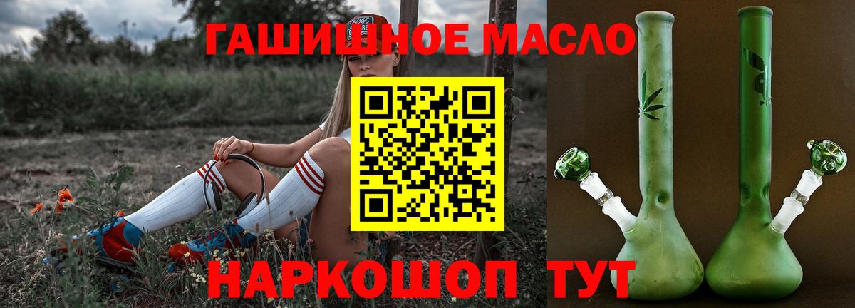 Дистиллят ТГК концентрат Азов